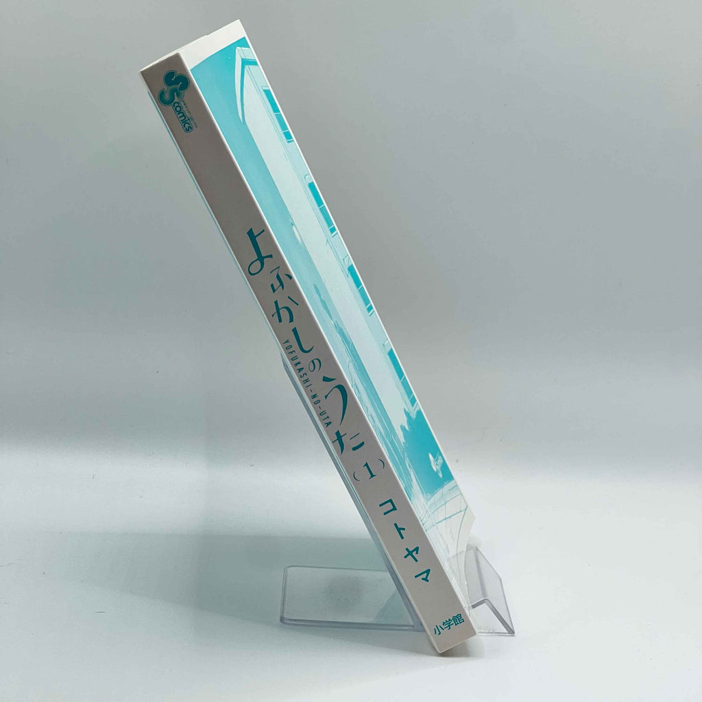 Call of the Night - Volume 01 /w Obi