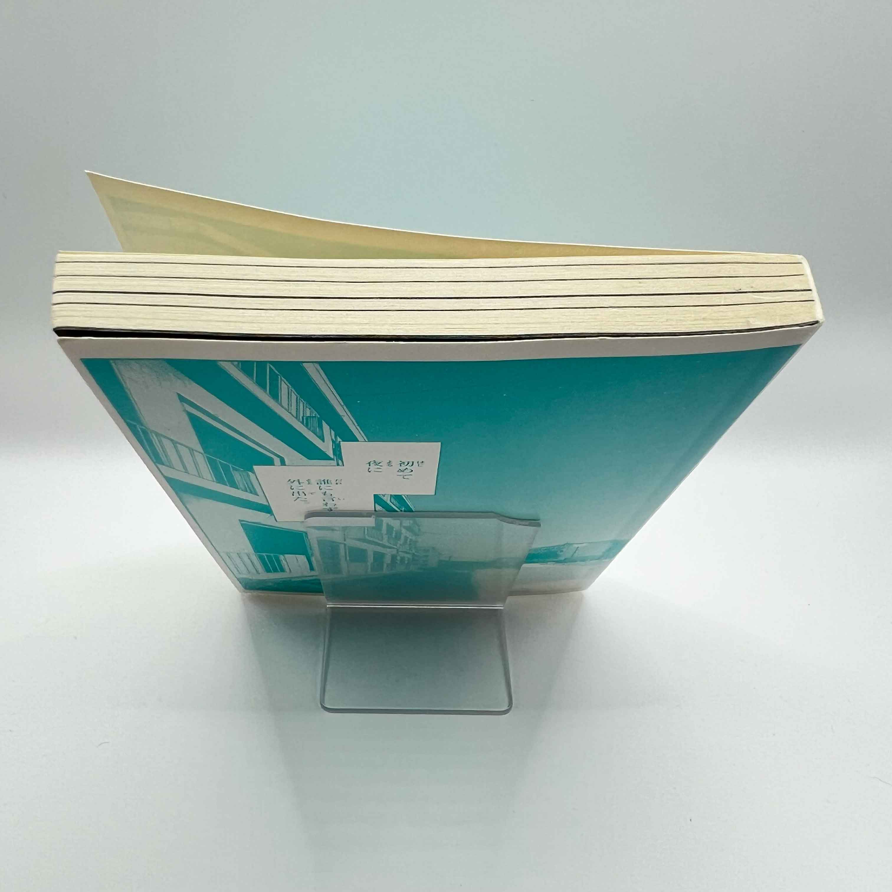 Call of the Night - Volume 01 /w Obi