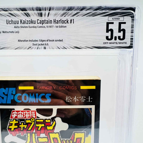 BGS 5.5 - Captain Harlock Volume 01