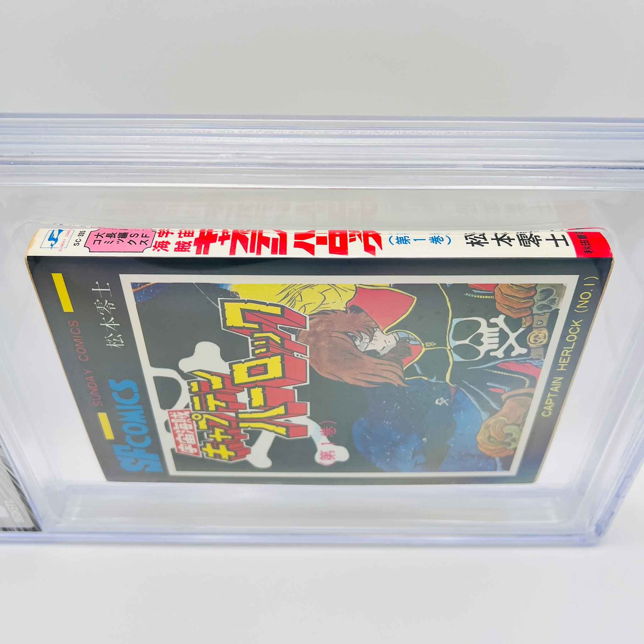 BGS 5.5 - Captain Harlock Volume 01