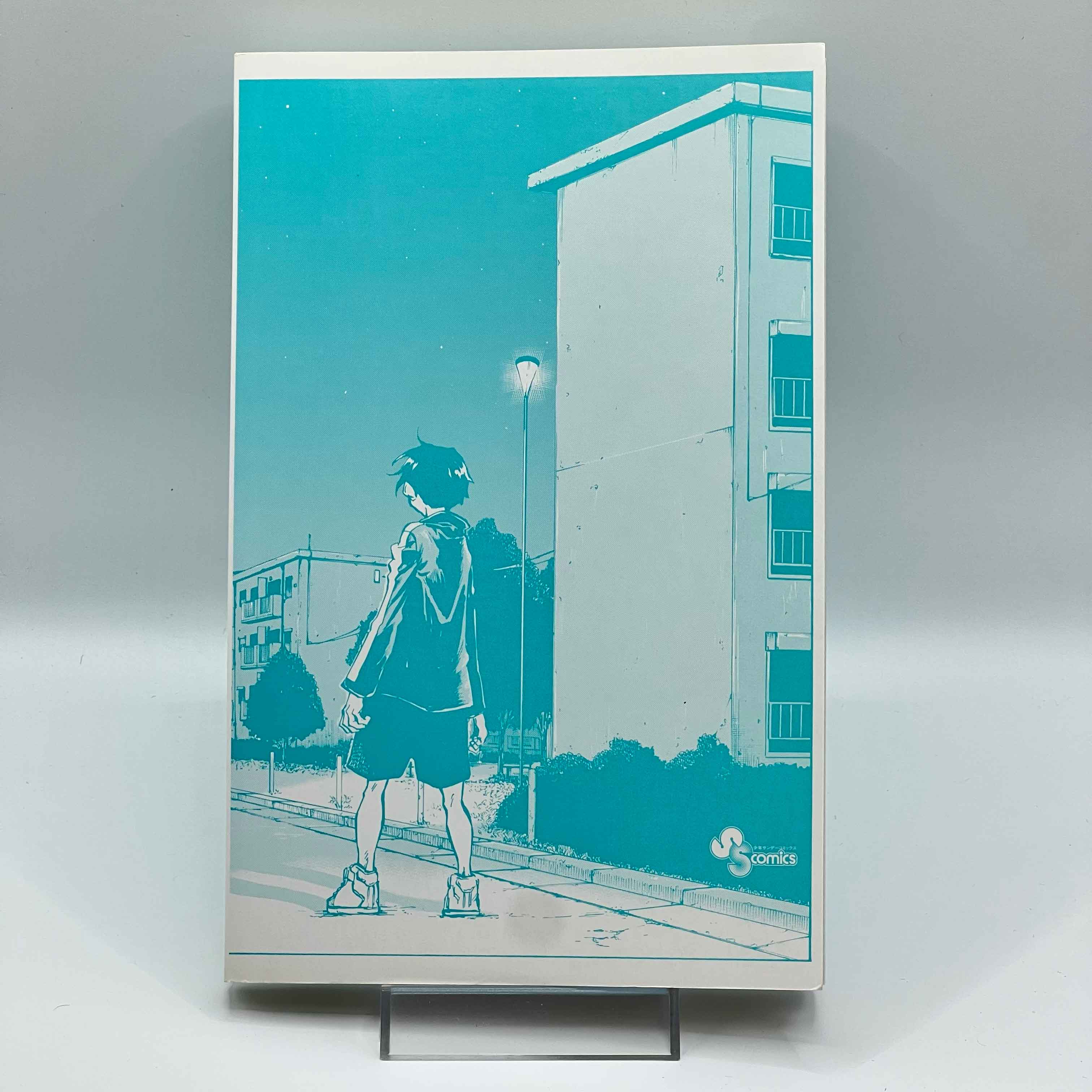 Call of the Night - Volume 01 /w Obi