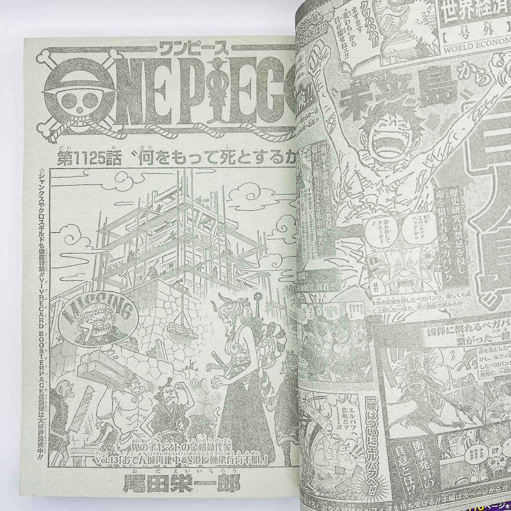 Weekly Shonen Jump - 2024 No. 41 (Ichi the Witch 1st Issue)