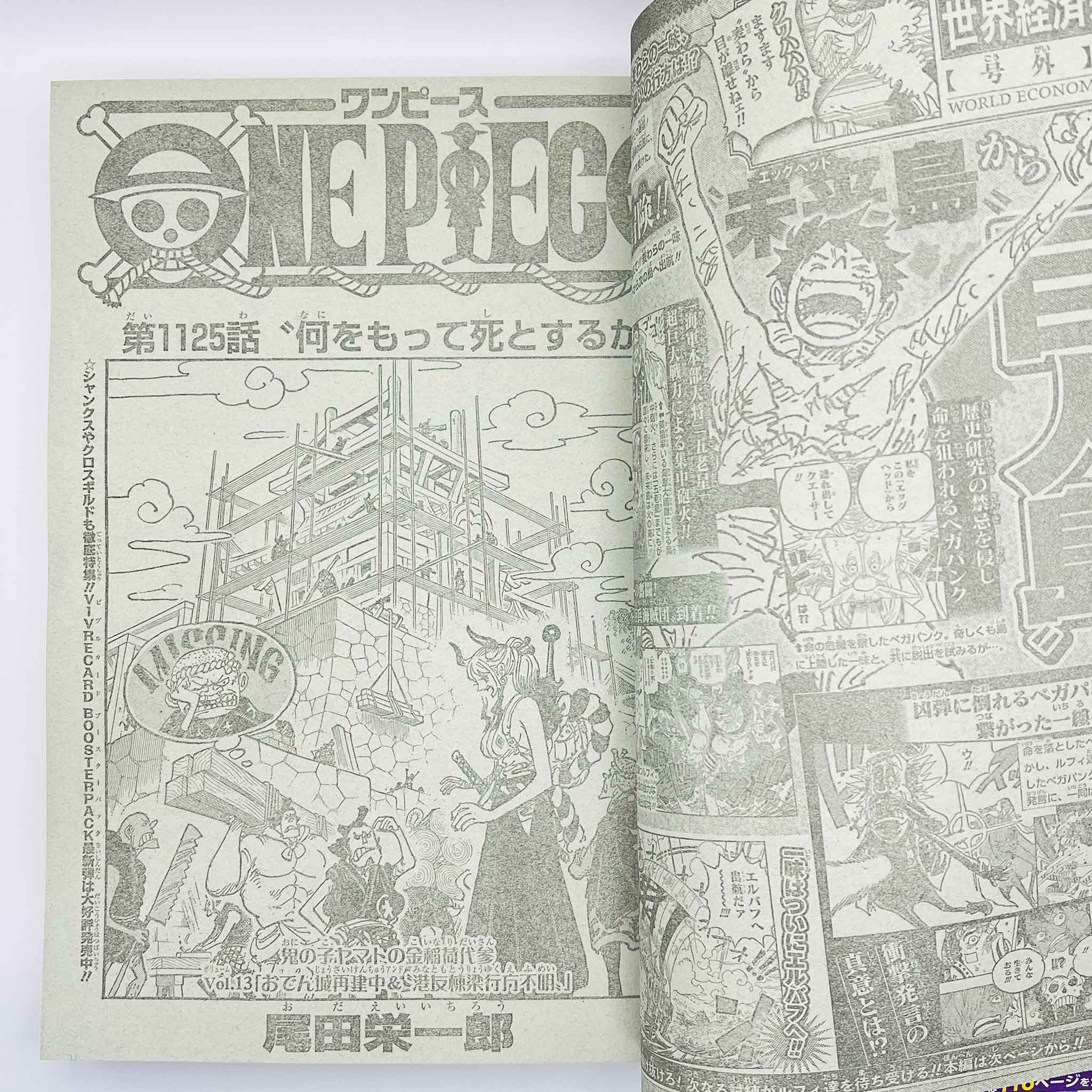 Weekly Shonen Jump - 2024 No. 41 (Ichi the Witch 1st Issue)