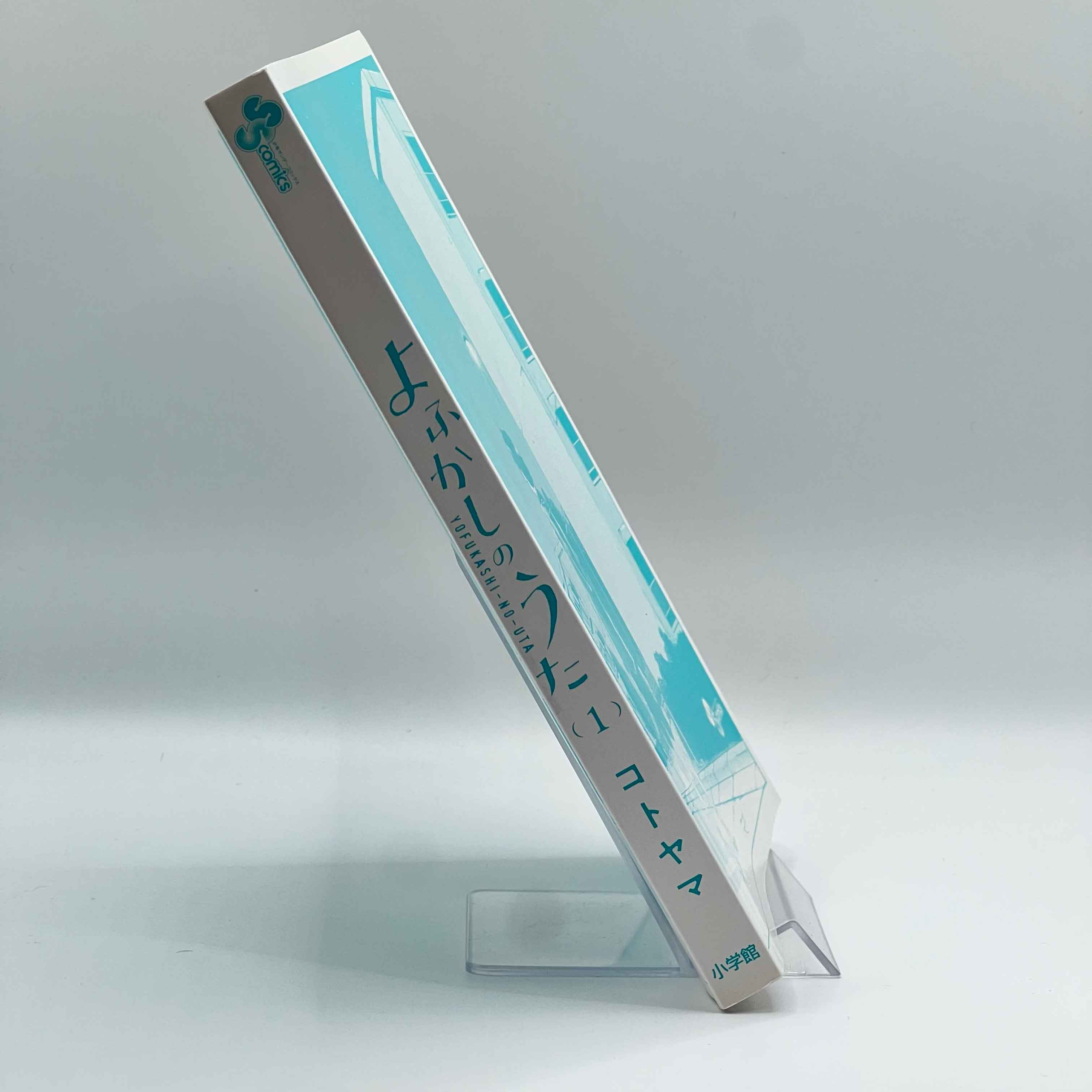 Call of the Night - Volume 01 /w Obi