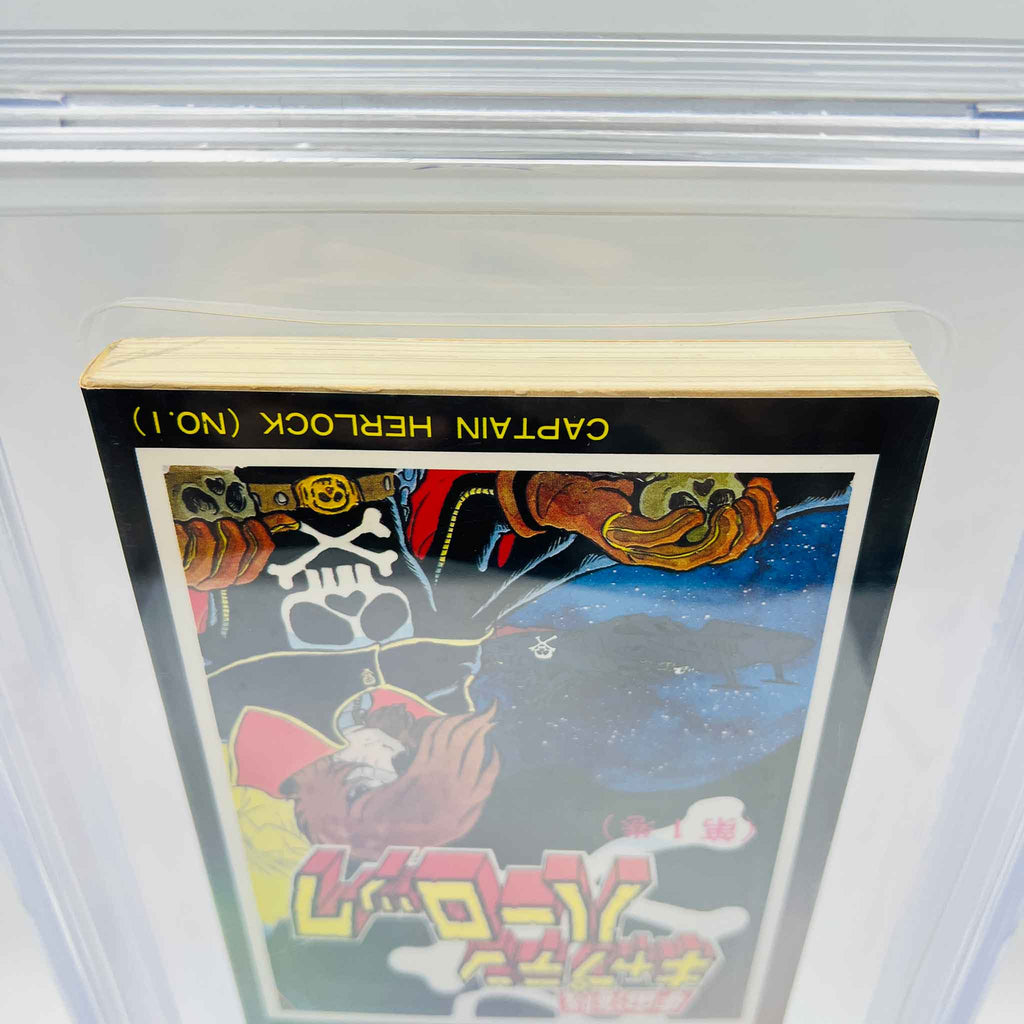 BGS 5.5 - Captain Harlock Volume 01