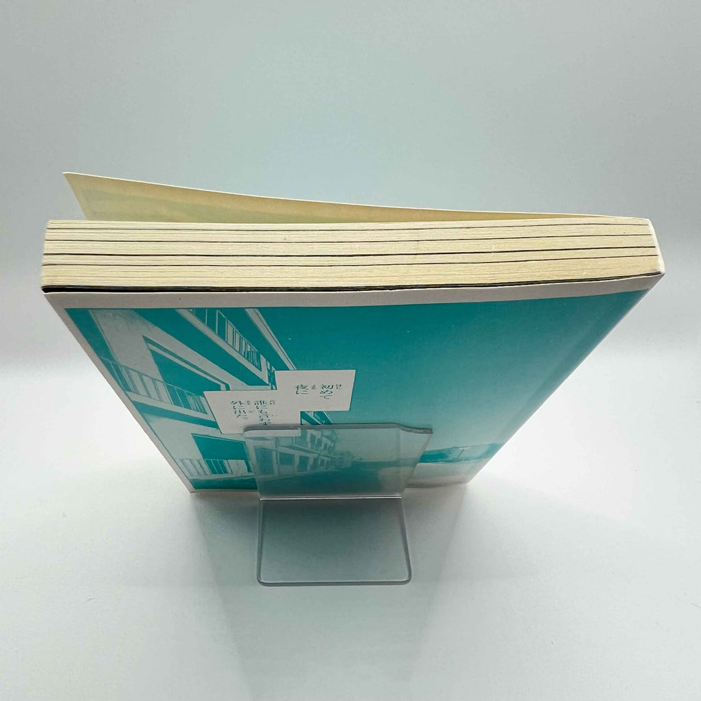 Call of the Night - Volume 01 /w Obi