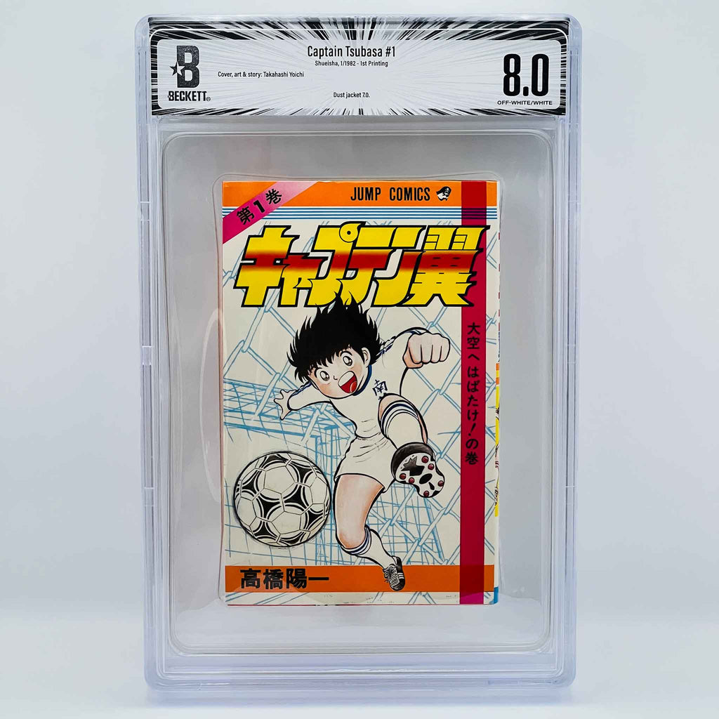 BGS 8.0 - Captain Tsubasa Volume 01