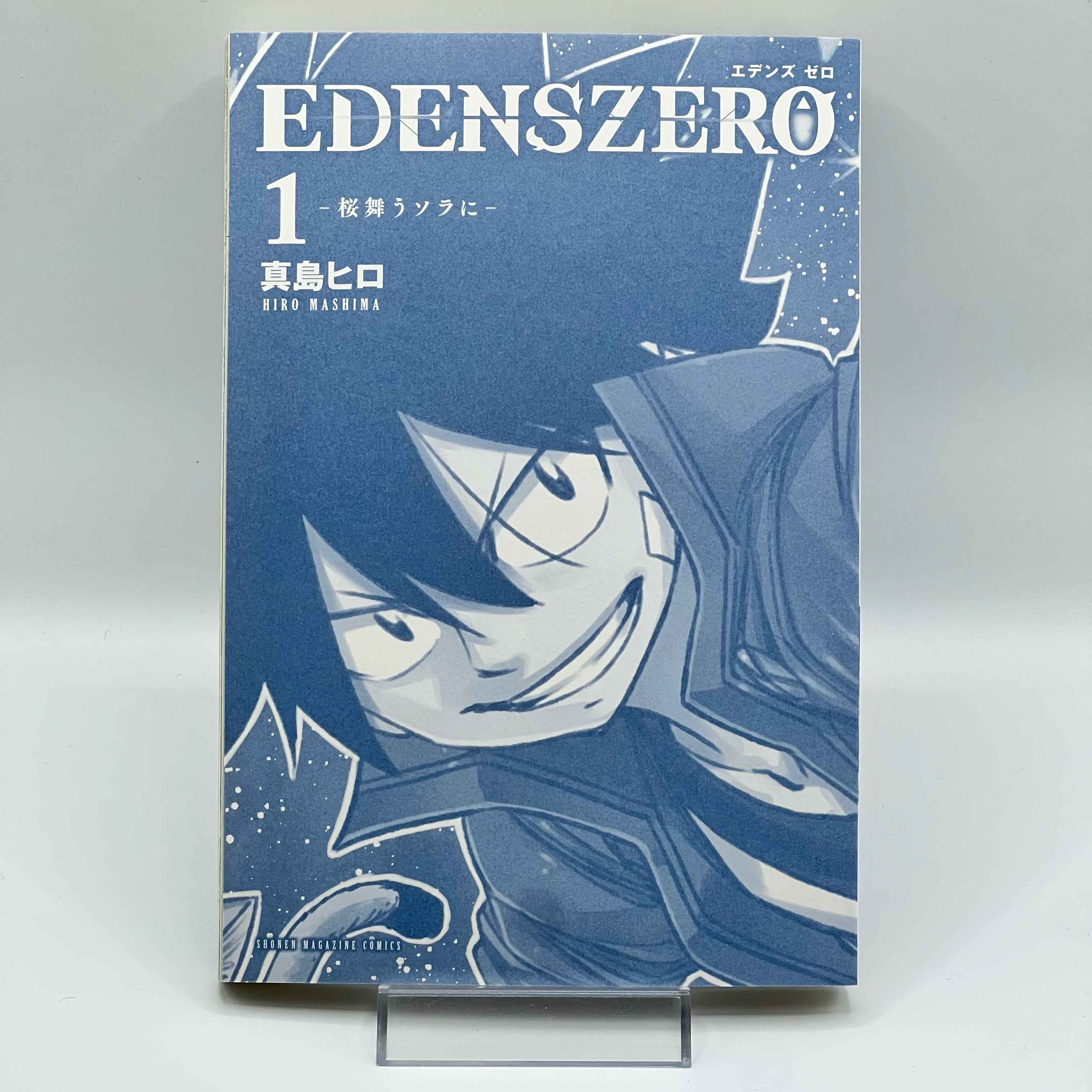 Edens Zero - Volume 01 /w Obi