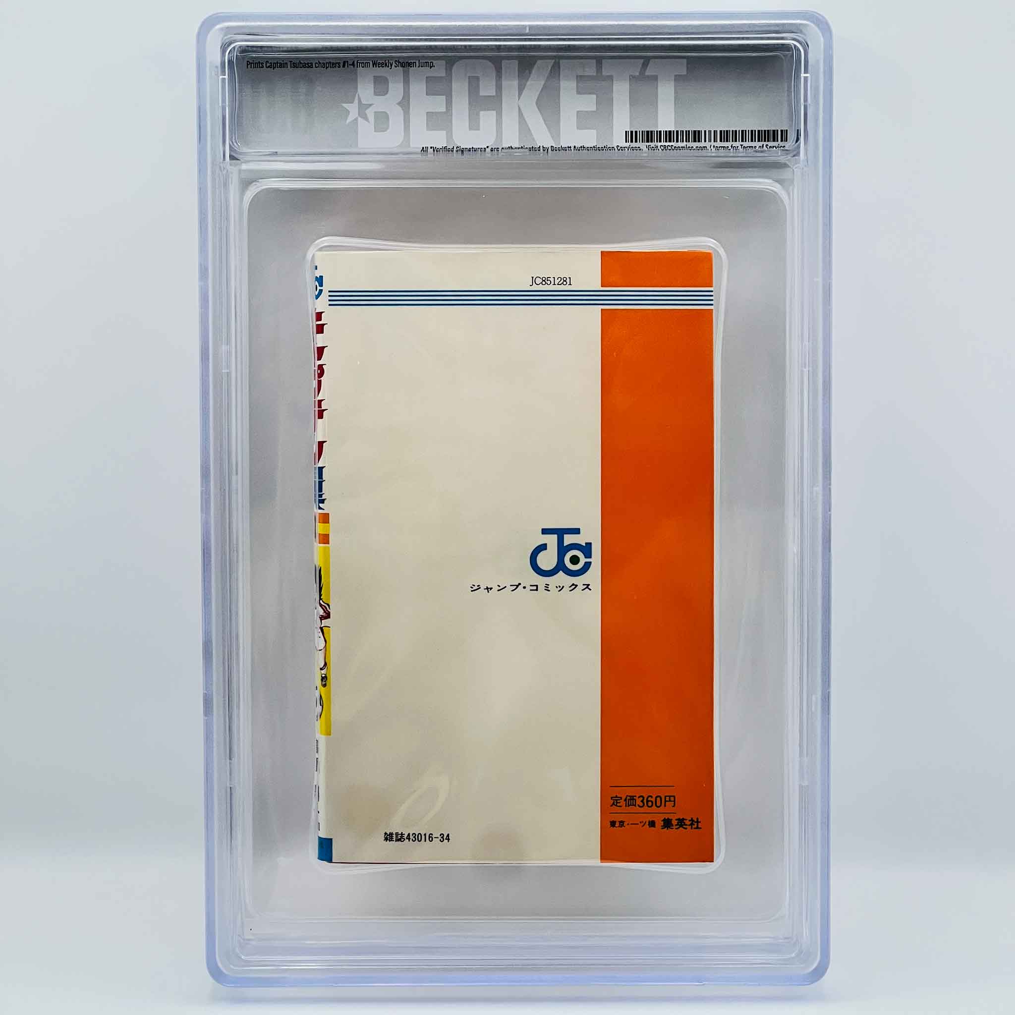 BGS 8.0 - Captain Tsubasa Volume 01
