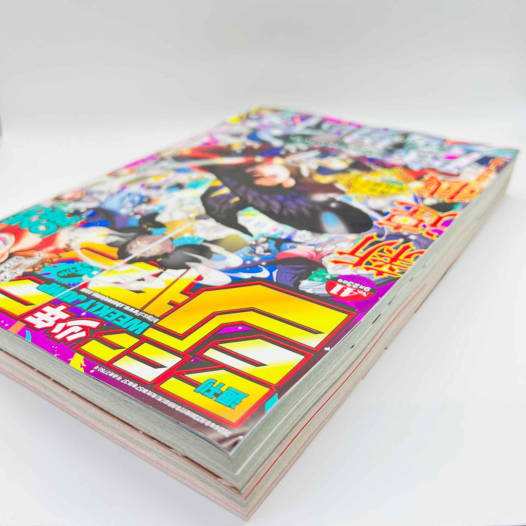 Weekly Shonen Jump - 2024 No. 41 (Ichi the Witch 1st Issue)
