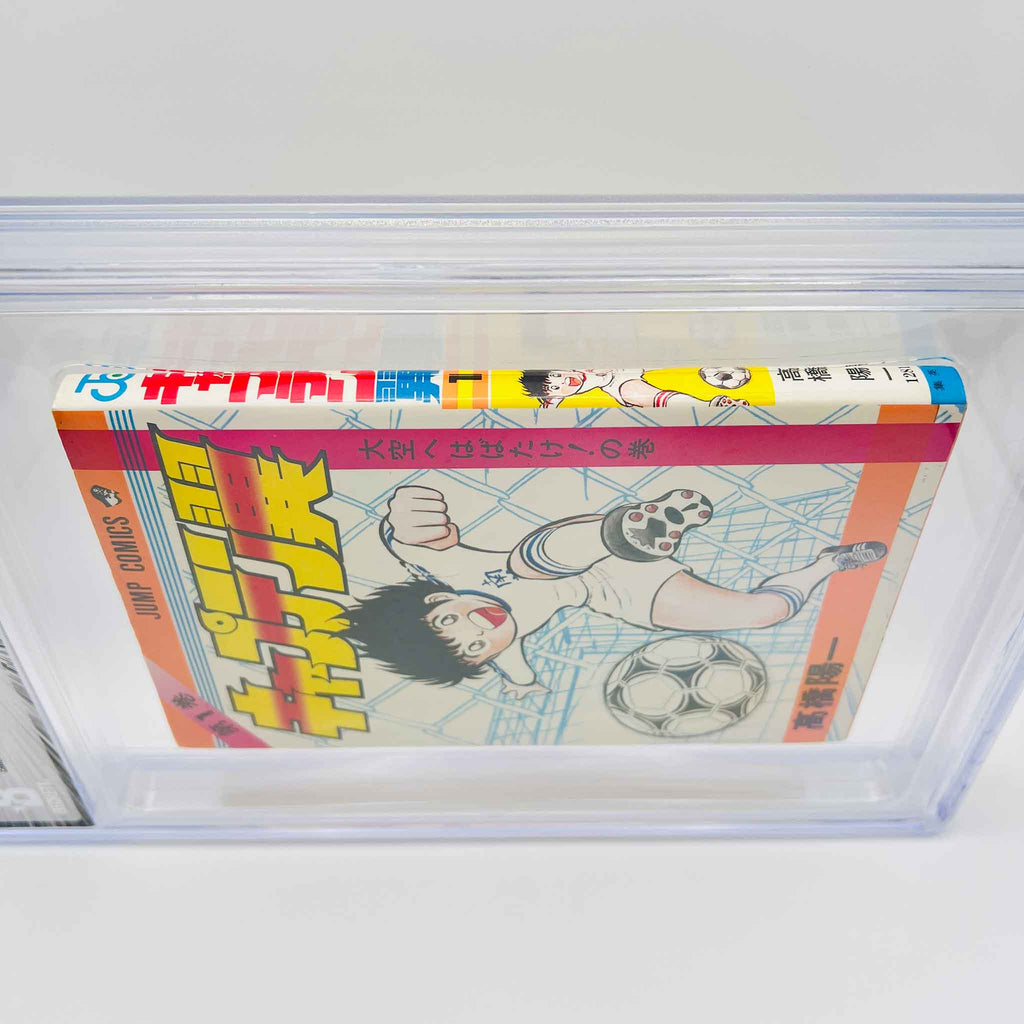 BGS 8.0 - Captain Tsubasa Volume 01