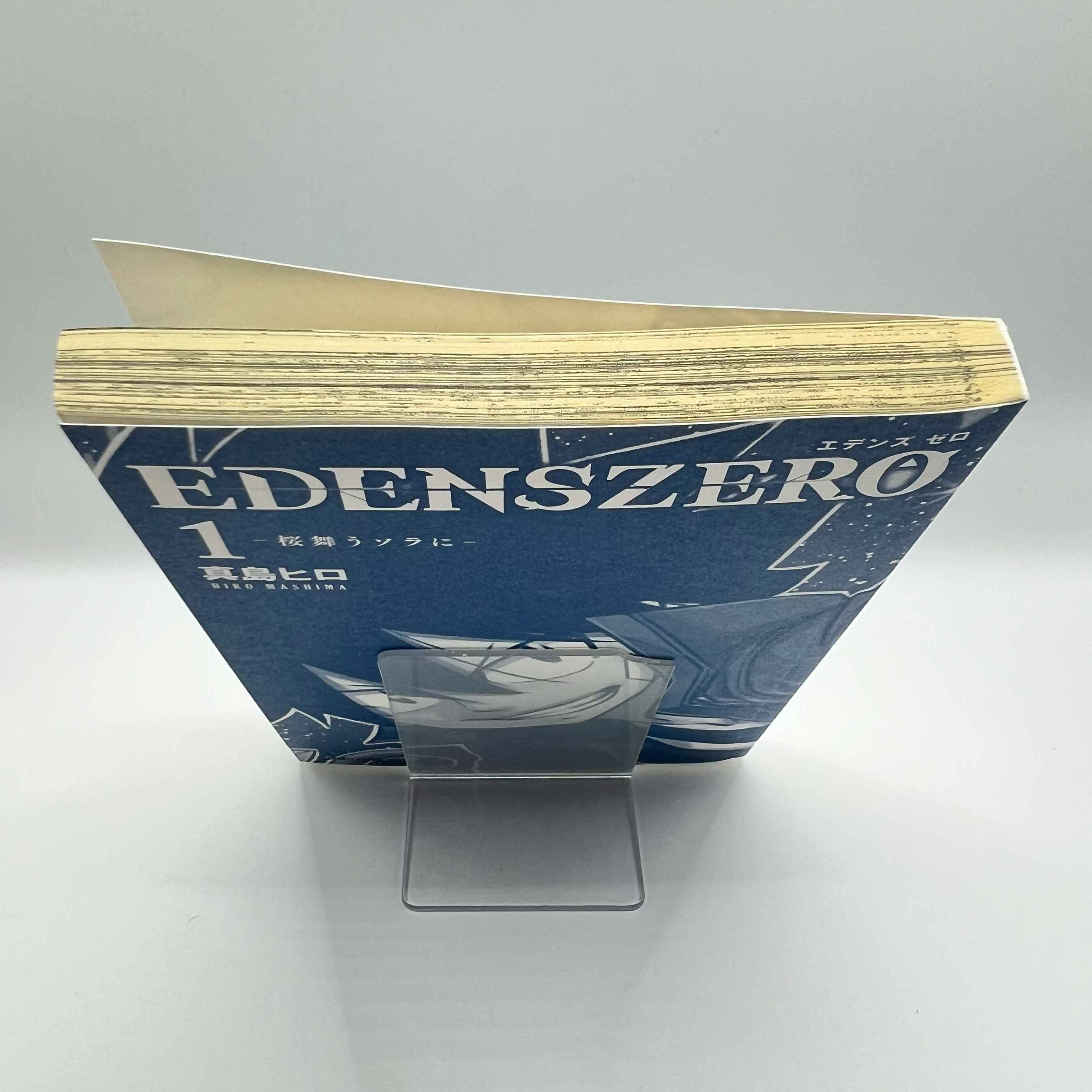 Edens Zero - Volume 01 /w Obi