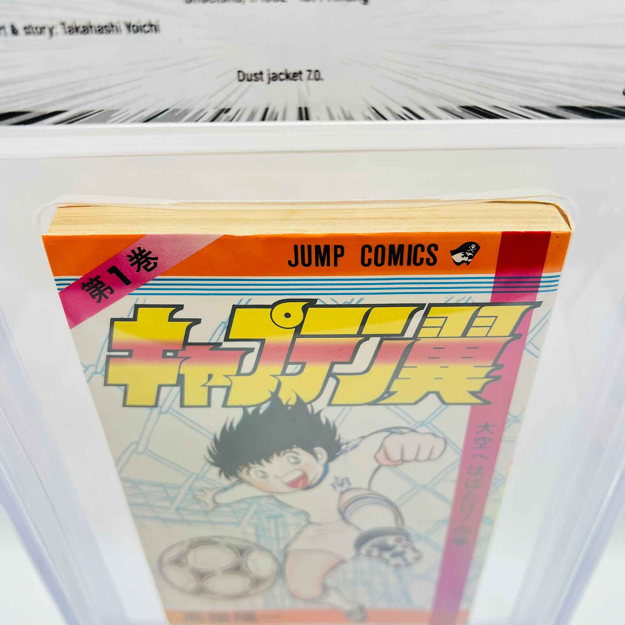 BGS 8.0 - Captain Tsubasa Volume 01