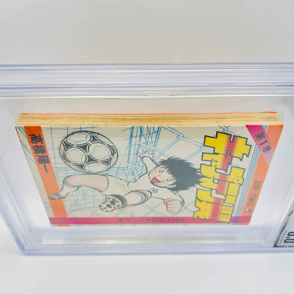BGS 8.0 - Captain Tsubasa Volume 01