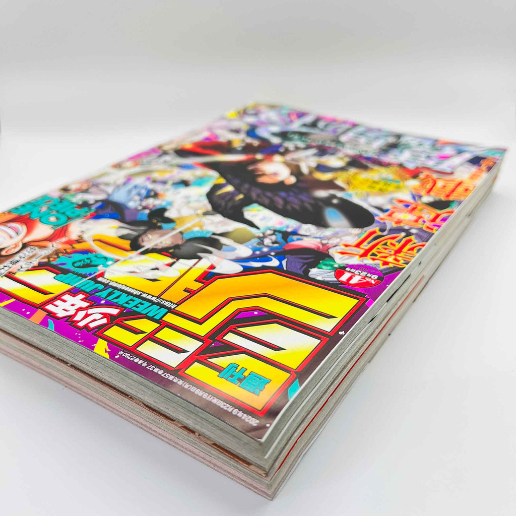 Weekly Shonen Jump - 2024 No. 41 (Ichi the Witch 1st Issue)