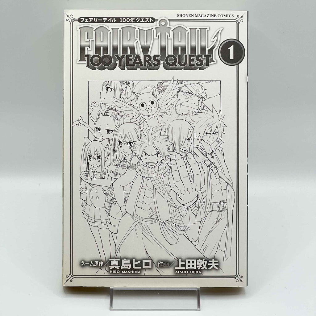 Fairy Tail 100 Years Quest - Volume 01 /w Obi