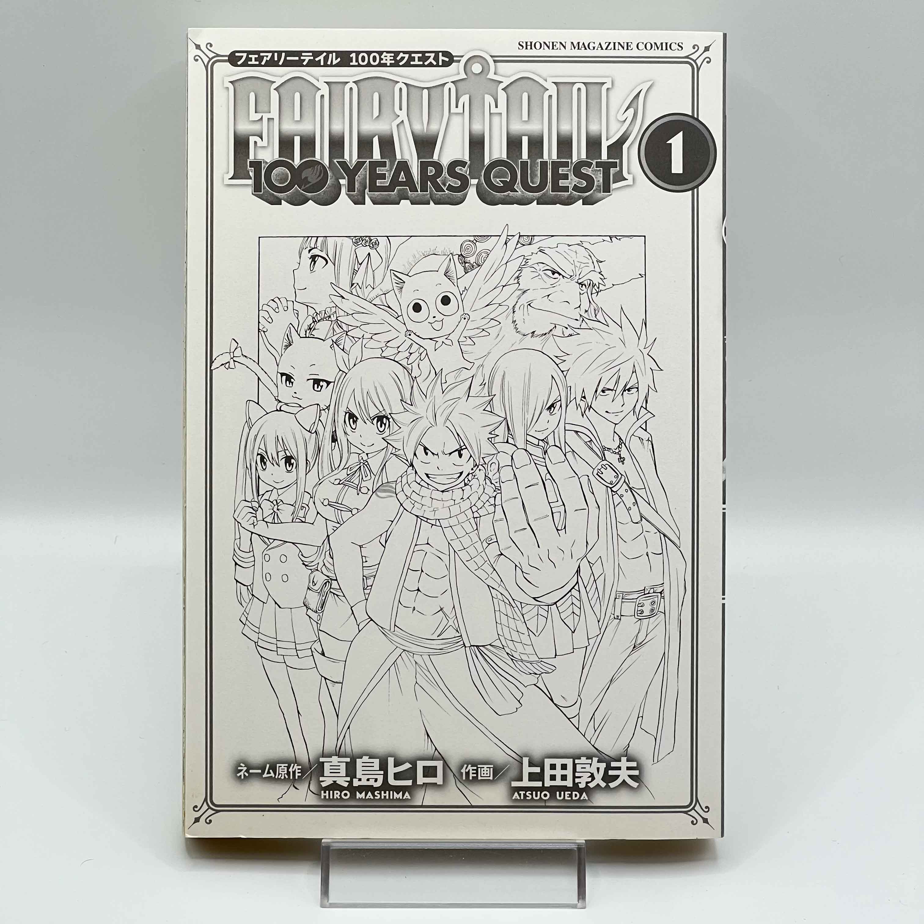 Fairy Tail 100 Years Quest - Volume 01 /w Obi