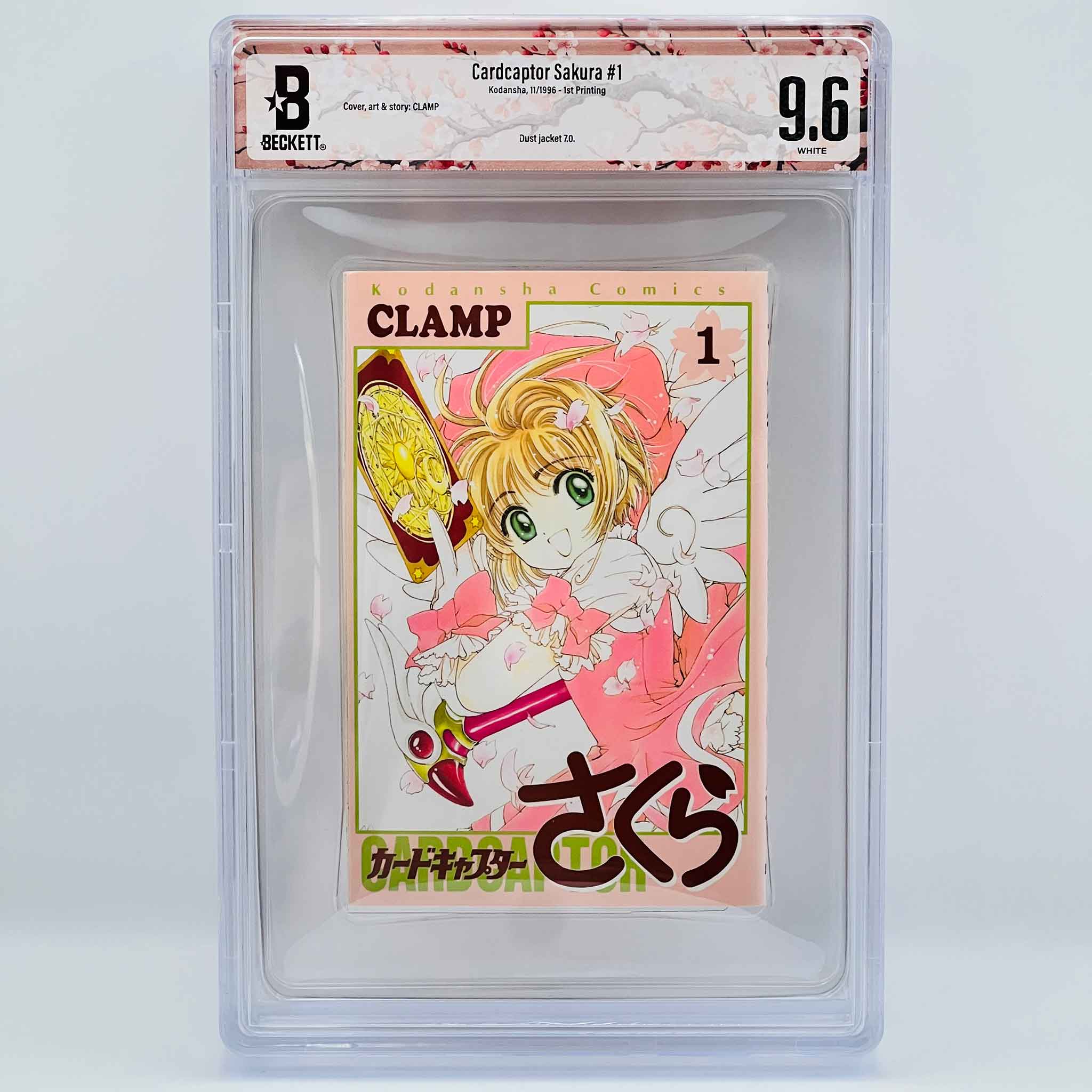 BGS 9.6 - Cardcaptor Sakura Volume 01