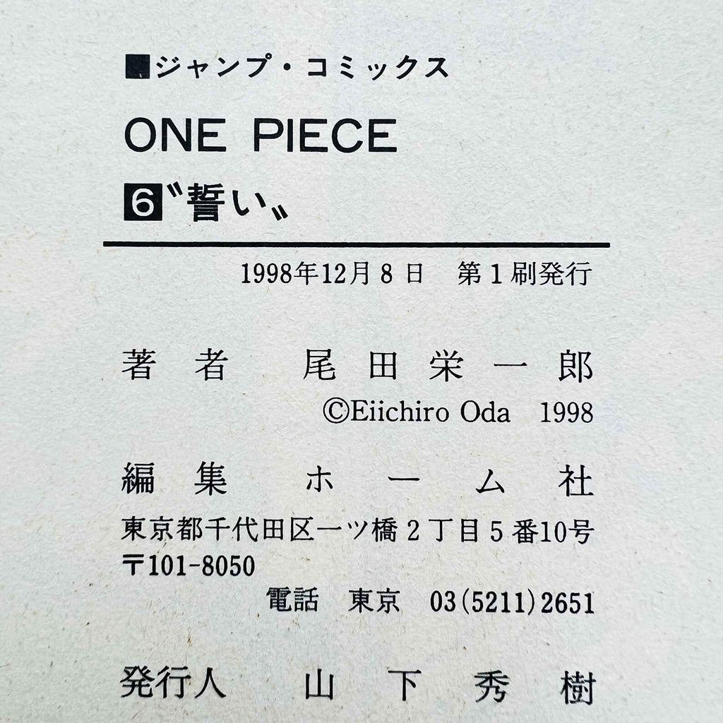 One Piece - Volume 06
