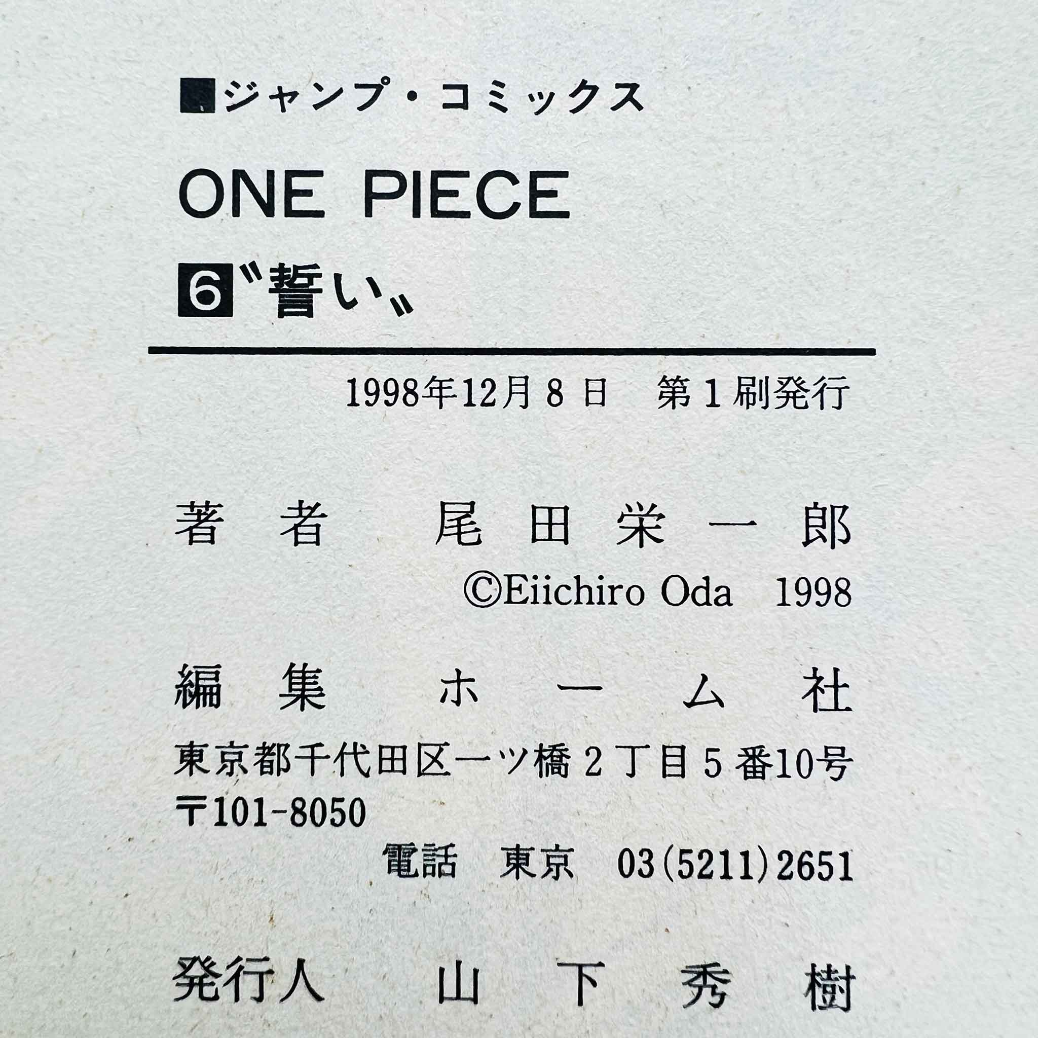 One Piece - Volume 06