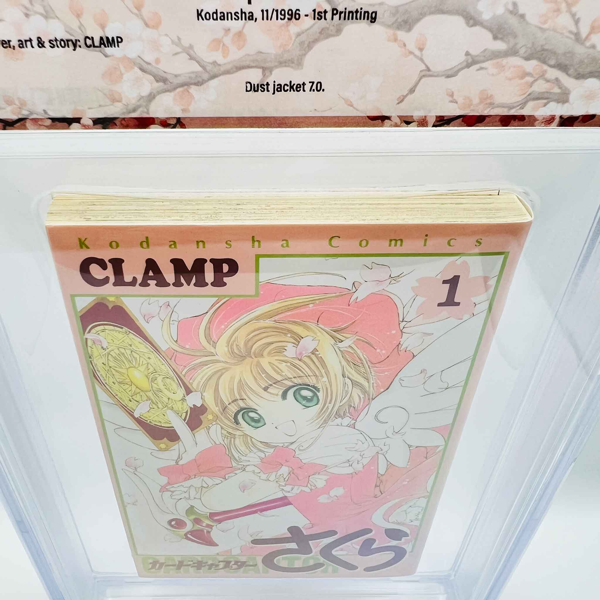 BGS 9.6 - Cardcaptor Sakura Volume 01