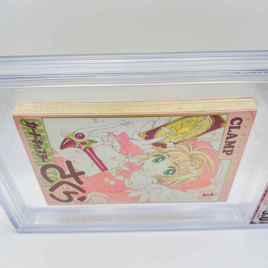 BGS 9.6 - Cardcaptor Sakura Volume 01