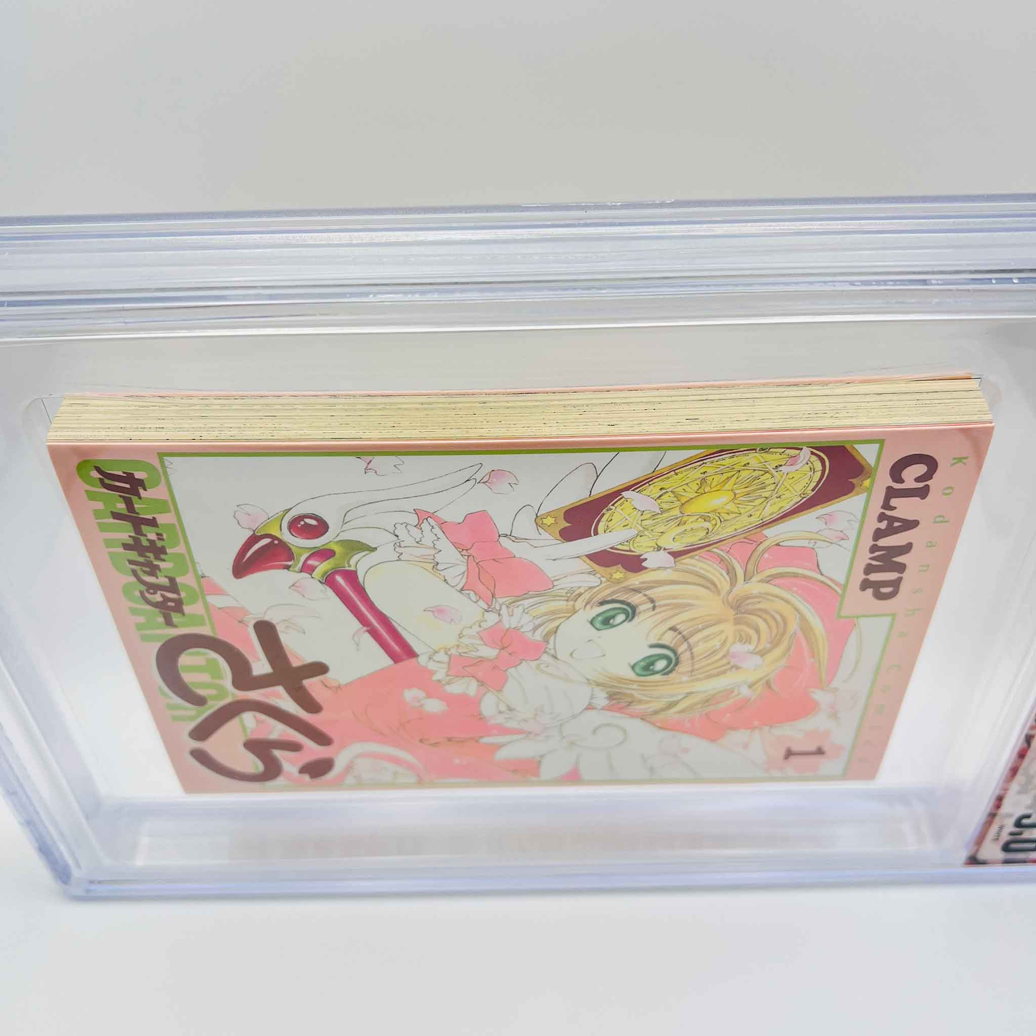 BGS 9.6 - Cardcaptor Sakura Volume 01