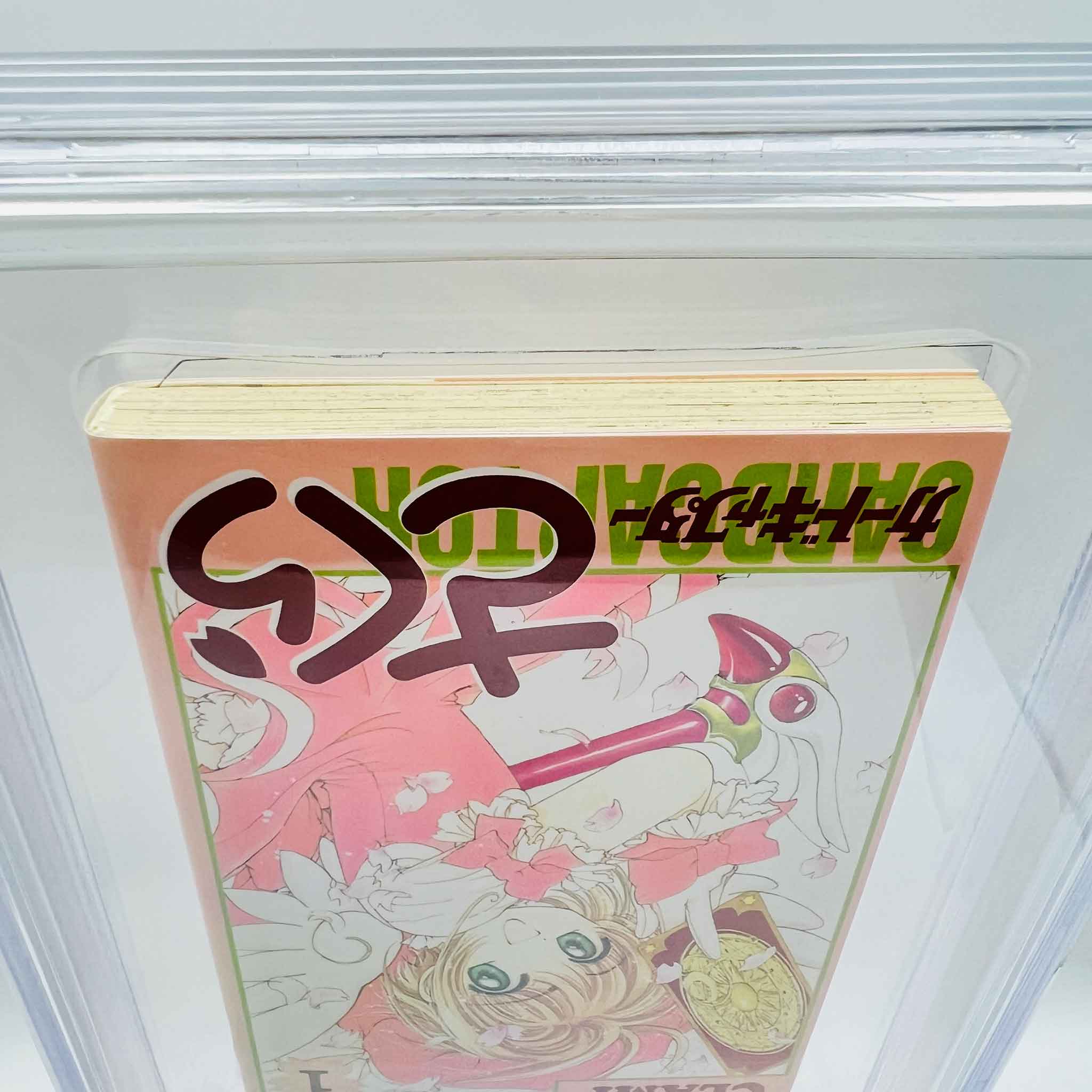 BGS 9.6 - Cardcaptor Sakura Volume 01