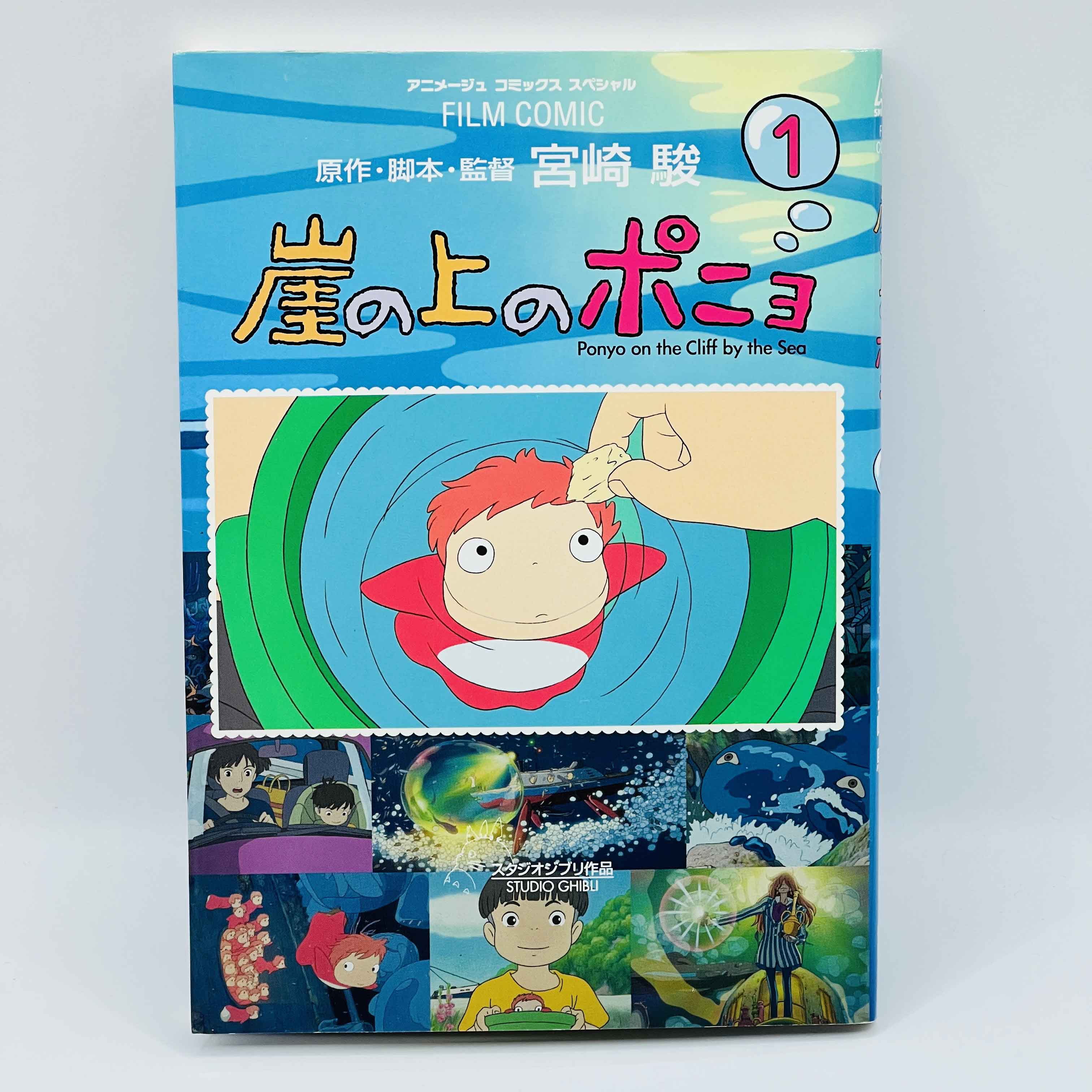 Ponyo on the Cliff by the Sea (Ghibli Anime Comics) - Volume 01