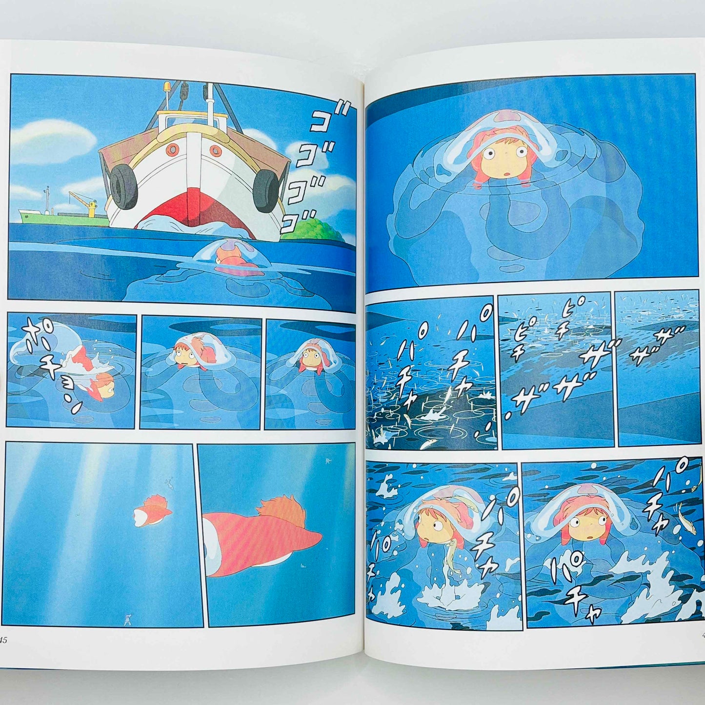 Ponyo on the Cliff by the Sea (Ghibli Anime Comics) - Volume 01