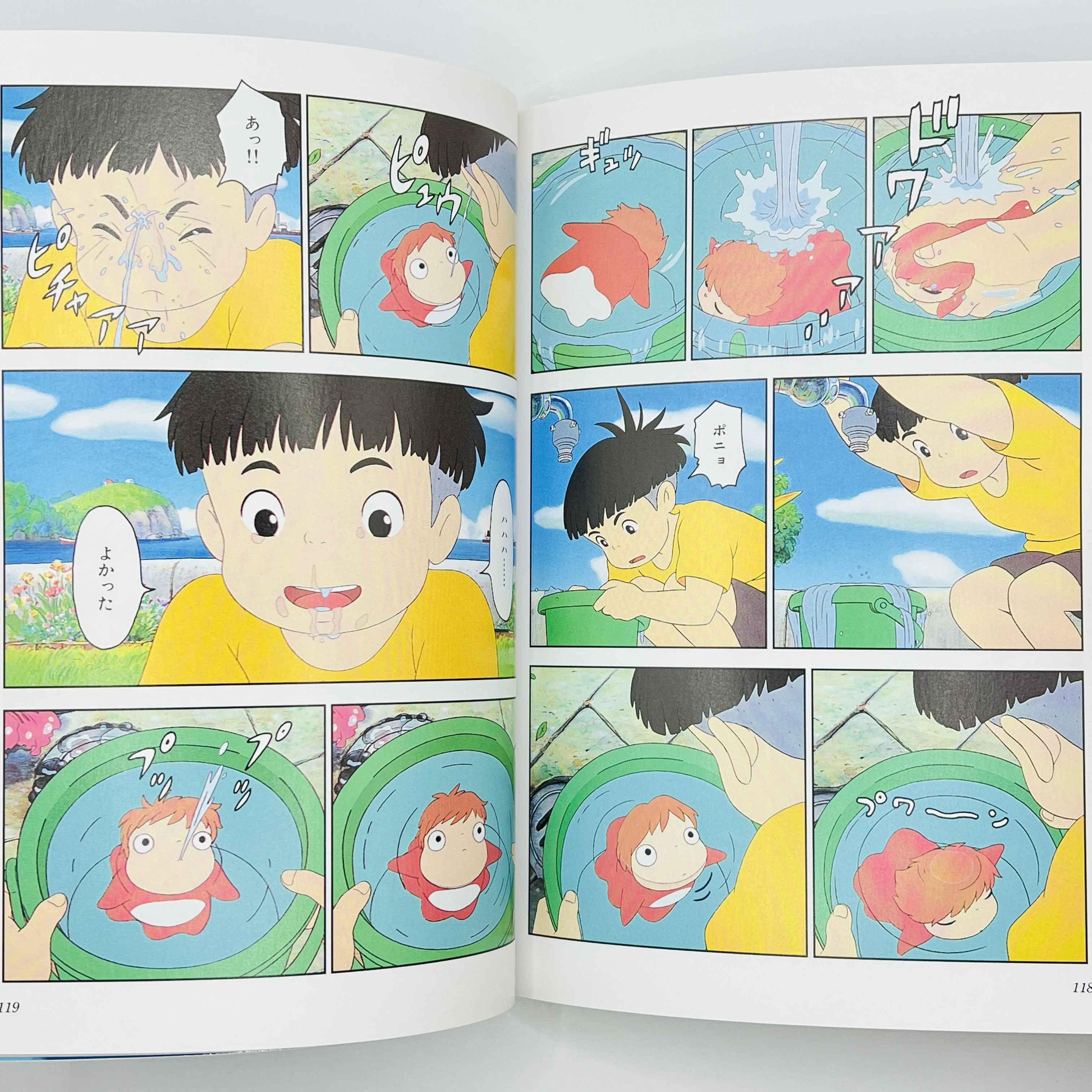 Ponyo on the Cliff by the Sea (Ghibli Anime Comics) - Volume 01