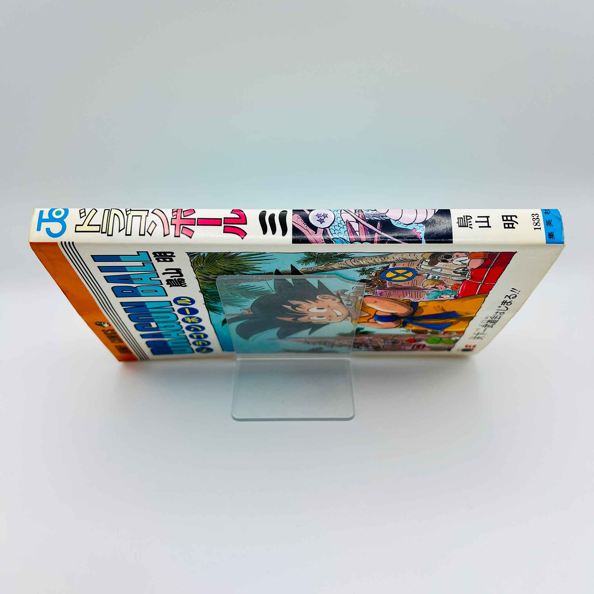 Dragon Ball - Volume 03