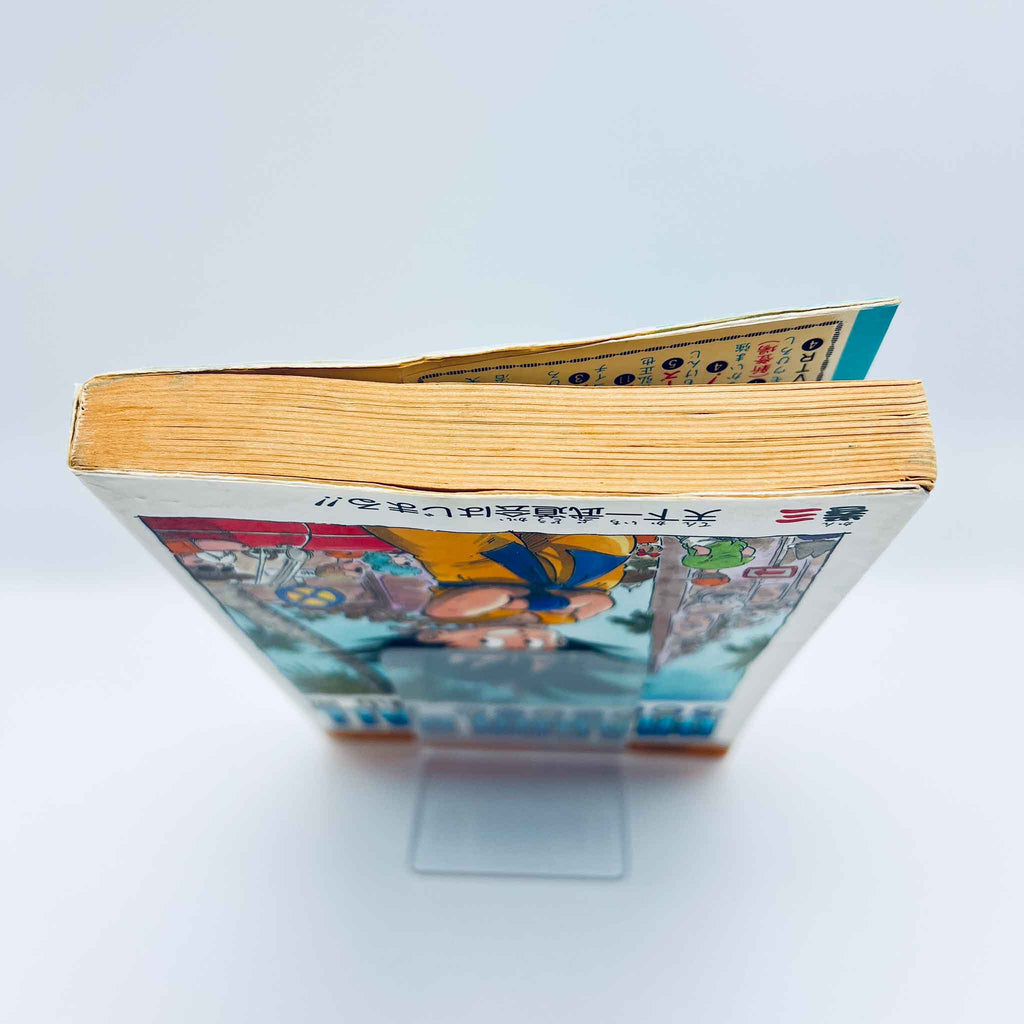 Dragon Ball - Volume 03