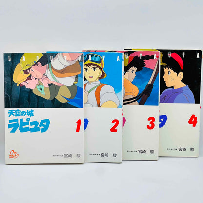 「Wish - Reserved」 Laputa - Castle in the Sky (Ghibli Anime Comics) - Complete Set