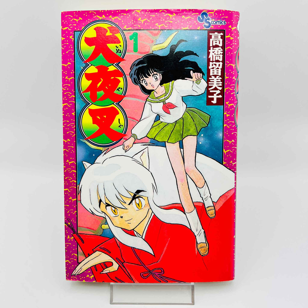 Inuyasha - Volume 01