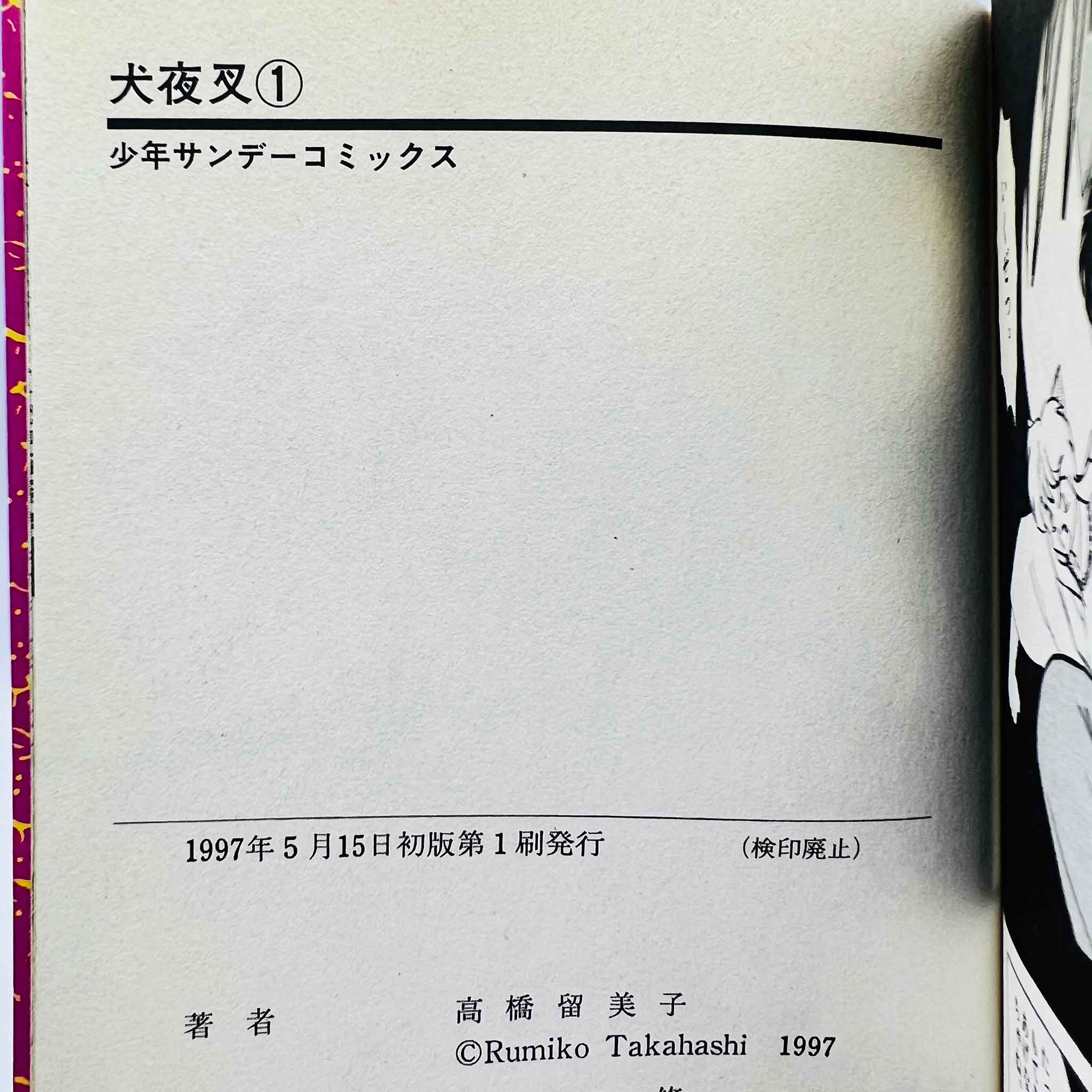 Inuyasha - Volume 01