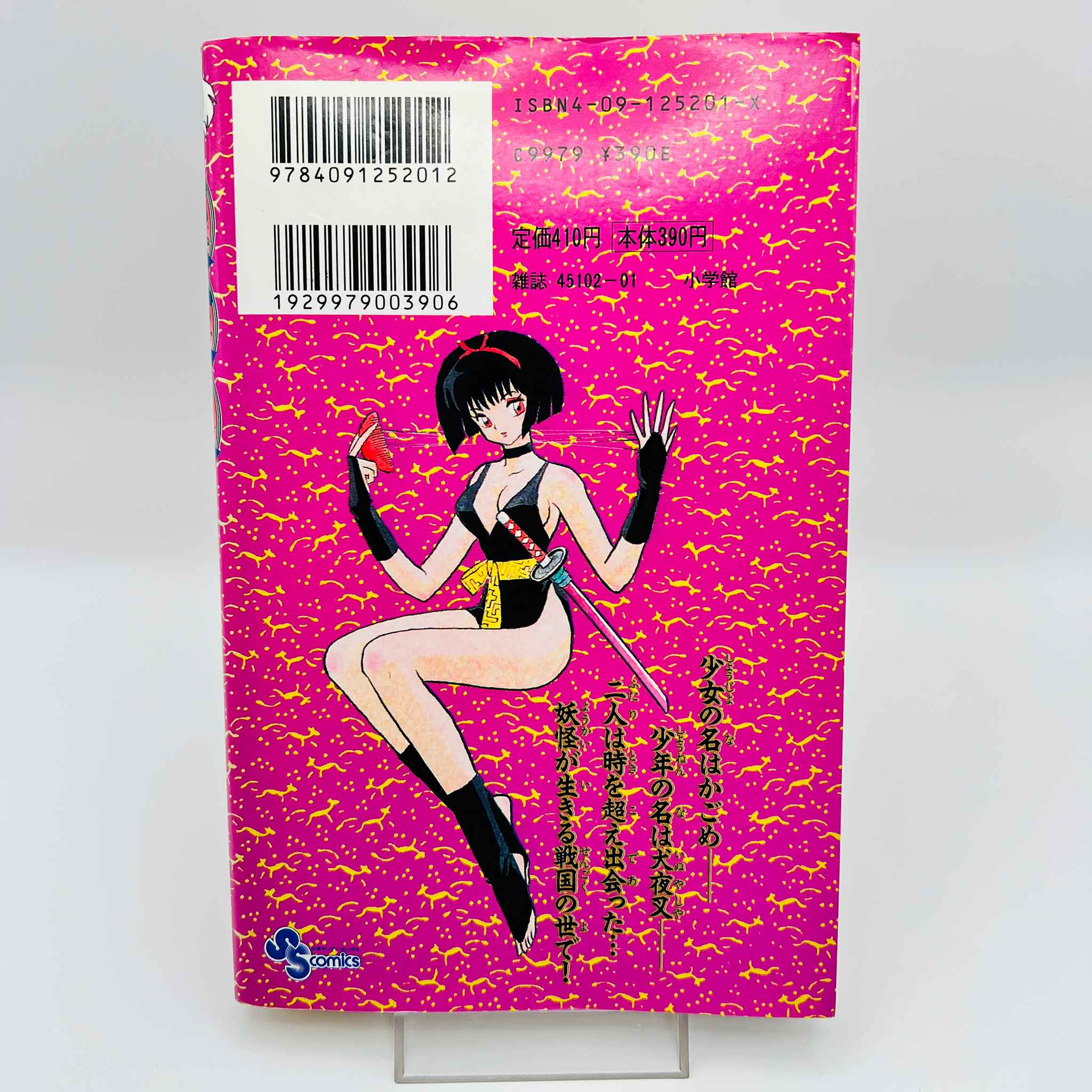 Inuyasha - Volume 01