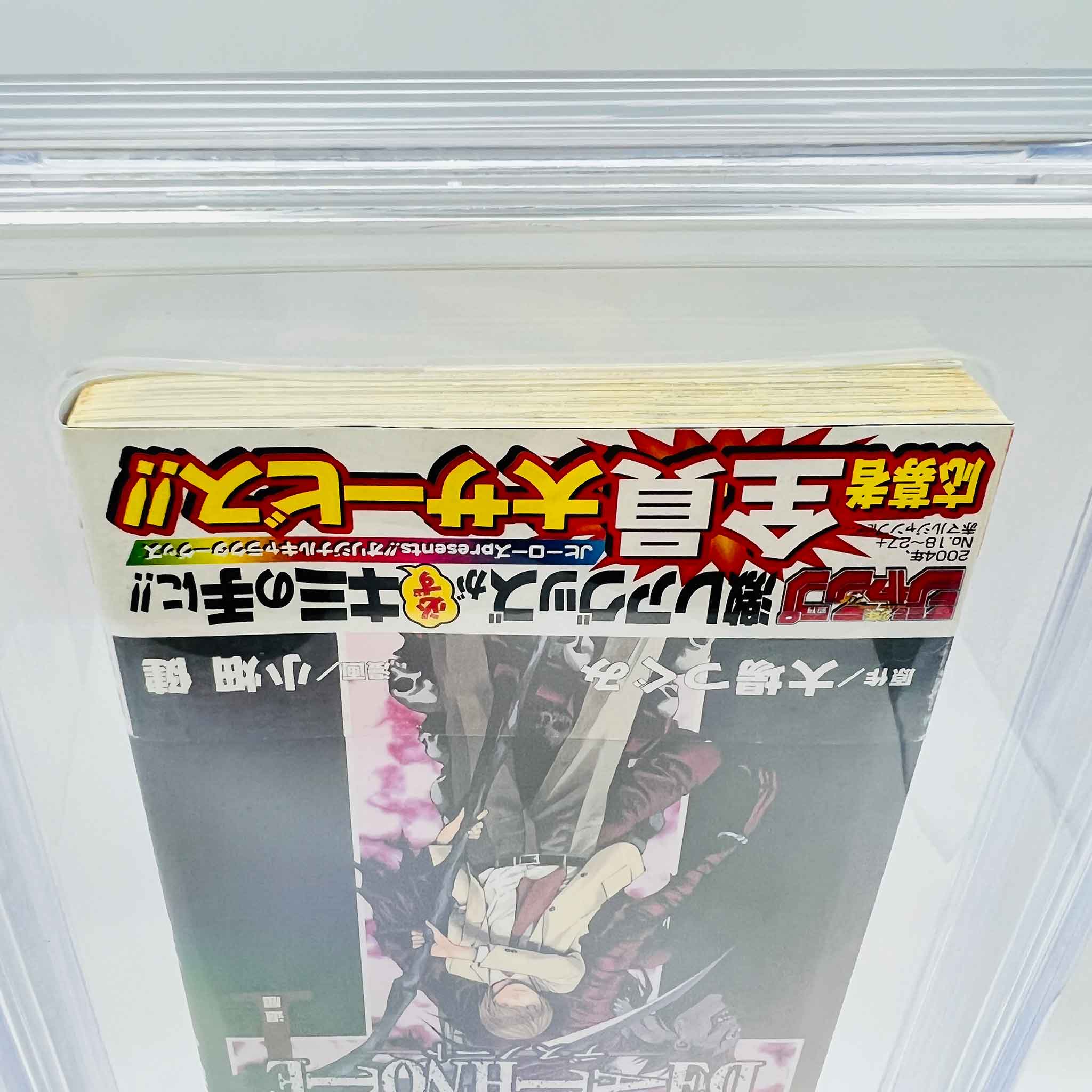 BGS 7.0 - Death Note Volume 01 /w Obi