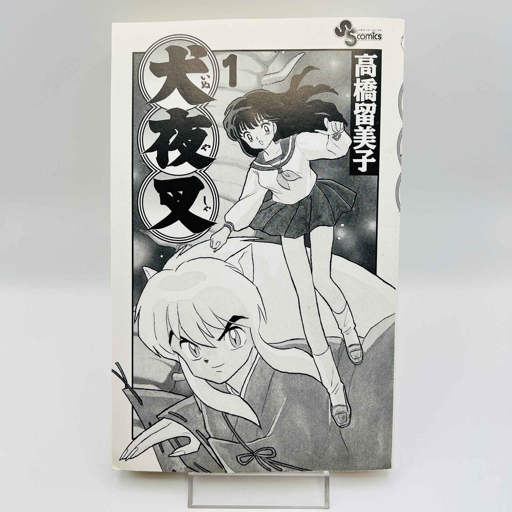 Inuyasha - Volume 01