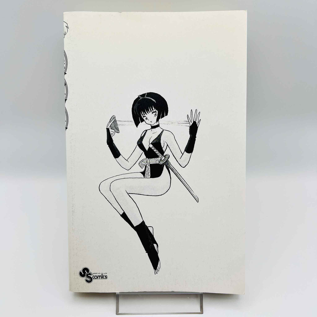 Inuyasha - Volume 01