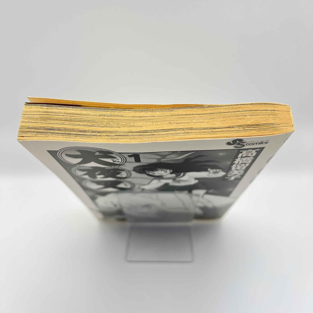 Inuyasha - Volume 01