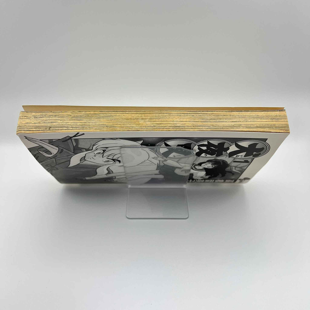 Inuyasha - Volume 01