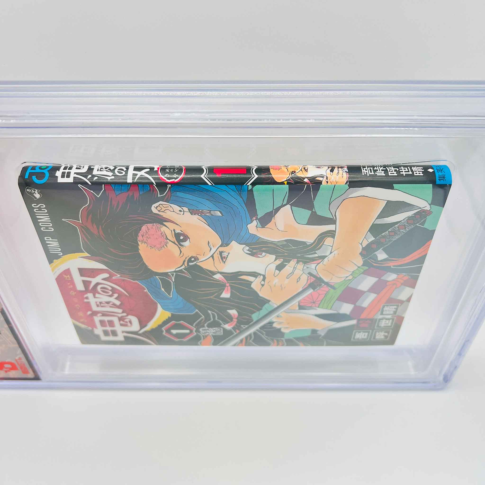 BGS 8.5 - Demon Slayer Volume 01