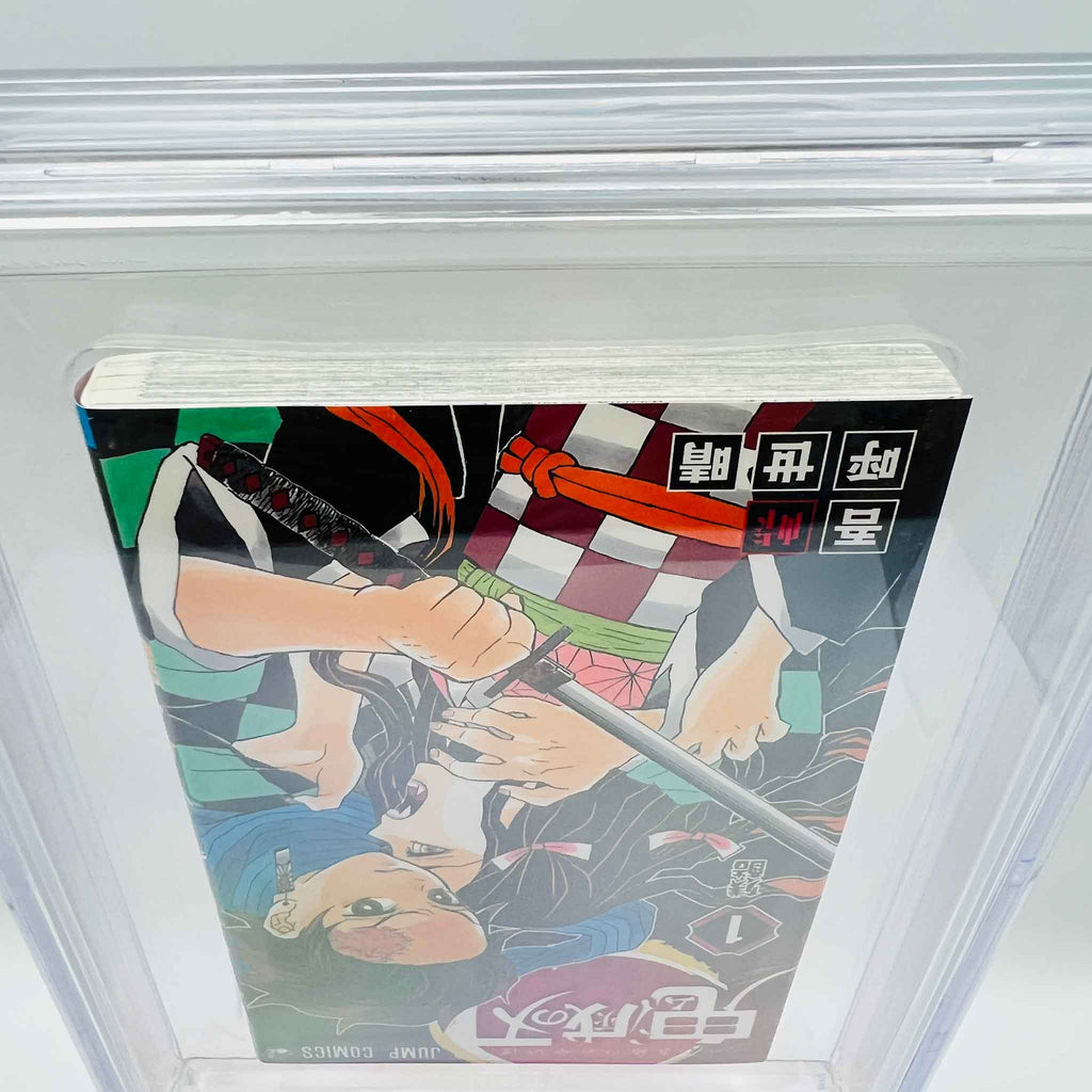 BGS 8.5 - Demon Slayer Volume 01