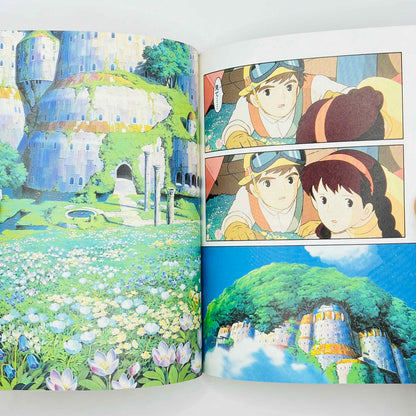 「Wish - Reserved」 Laputa - Castle in the Sky (Ghibli Anime Comics) - Complete Set