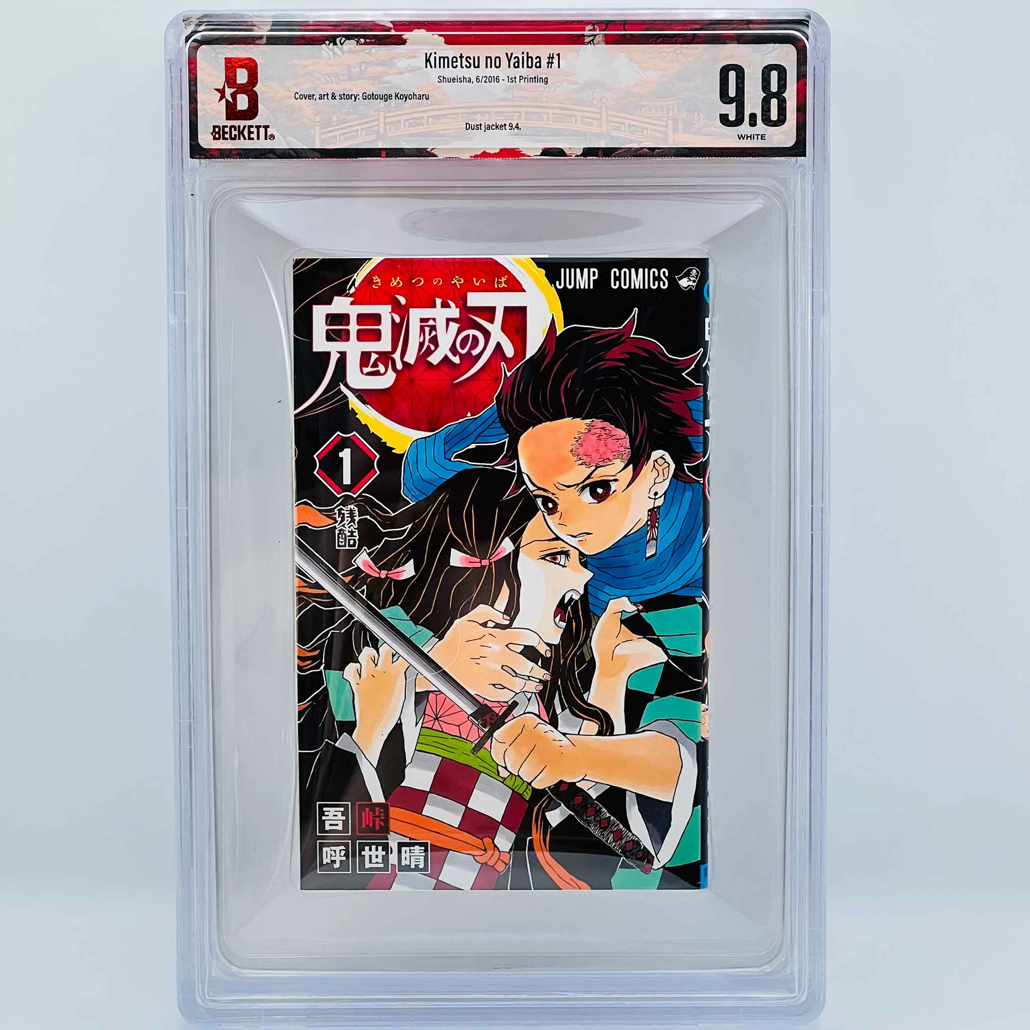BGS 9.8 - Demon Slayer Volume 01
