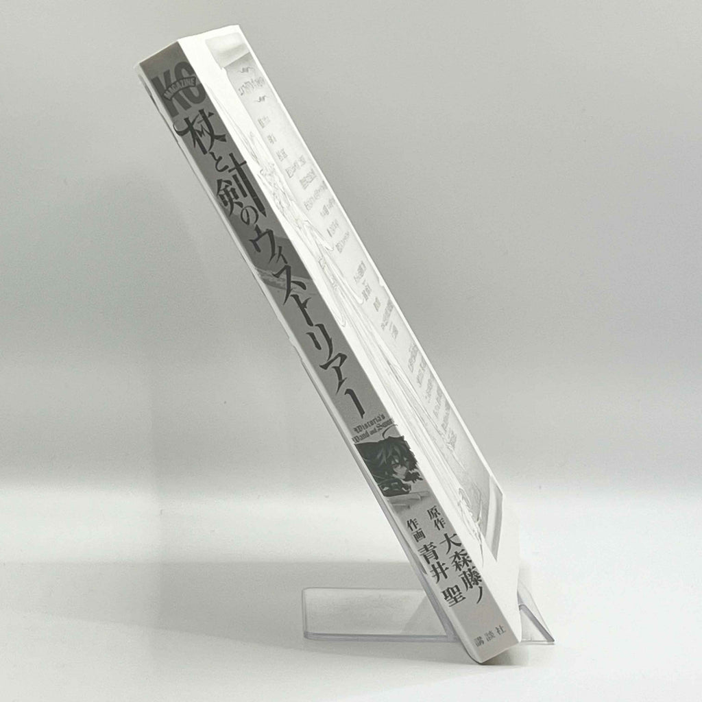 Wistoria : Wand and Sword - Volume 01 /w Obi