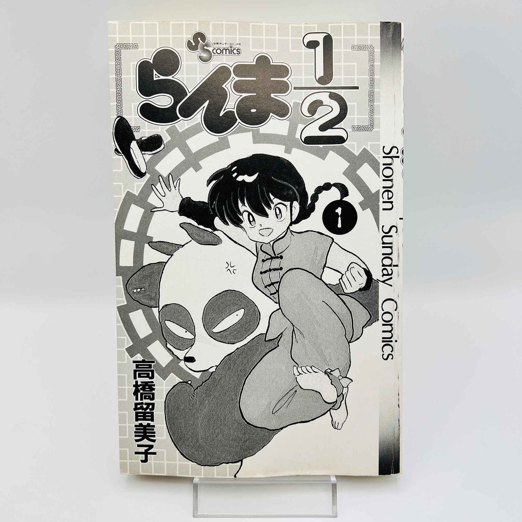 Ranma ½ - Volume 01