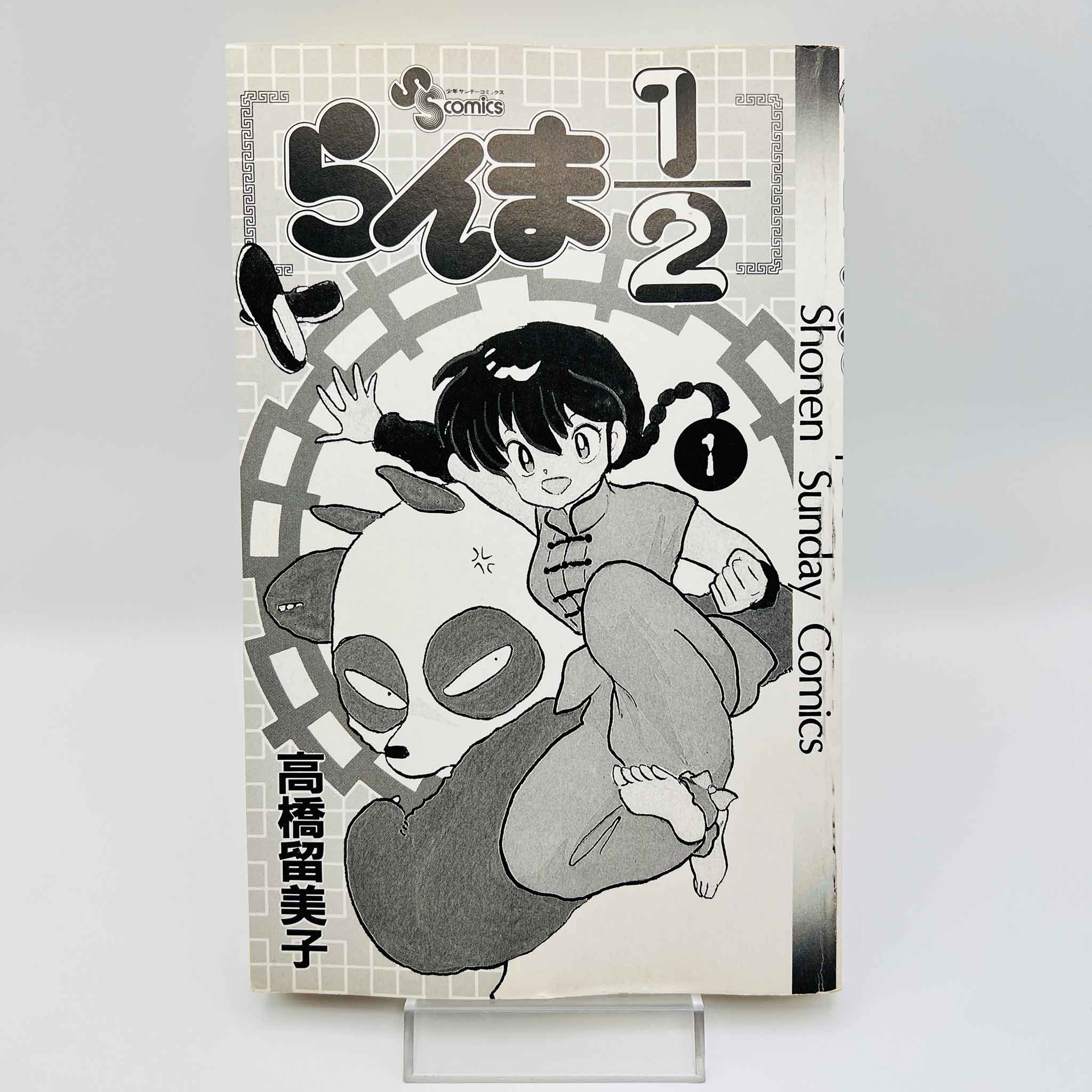 Ranma ½ - Volume 01
