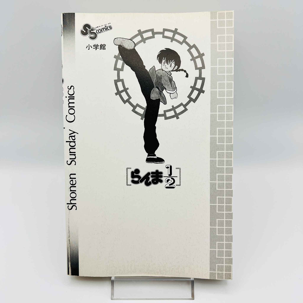 Ranma ½ - Volume 01